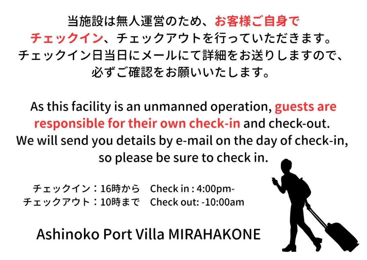 Ashinoko Port Villa Mirahakone Exterior photo